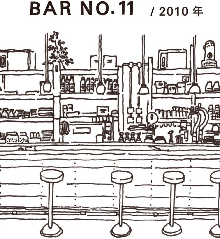 BAR NO.11